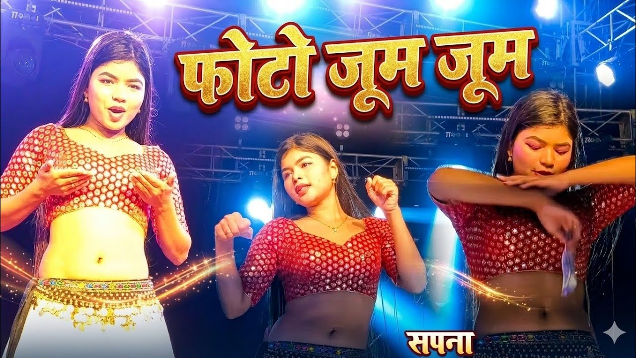 बूंद बूंद के तरसता Samar Singh - Boond boond ke tarsa ta dj maya magar dance #itz #maya #dance
