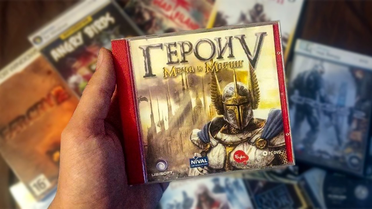 О чем были Герои Меча и Магии V?