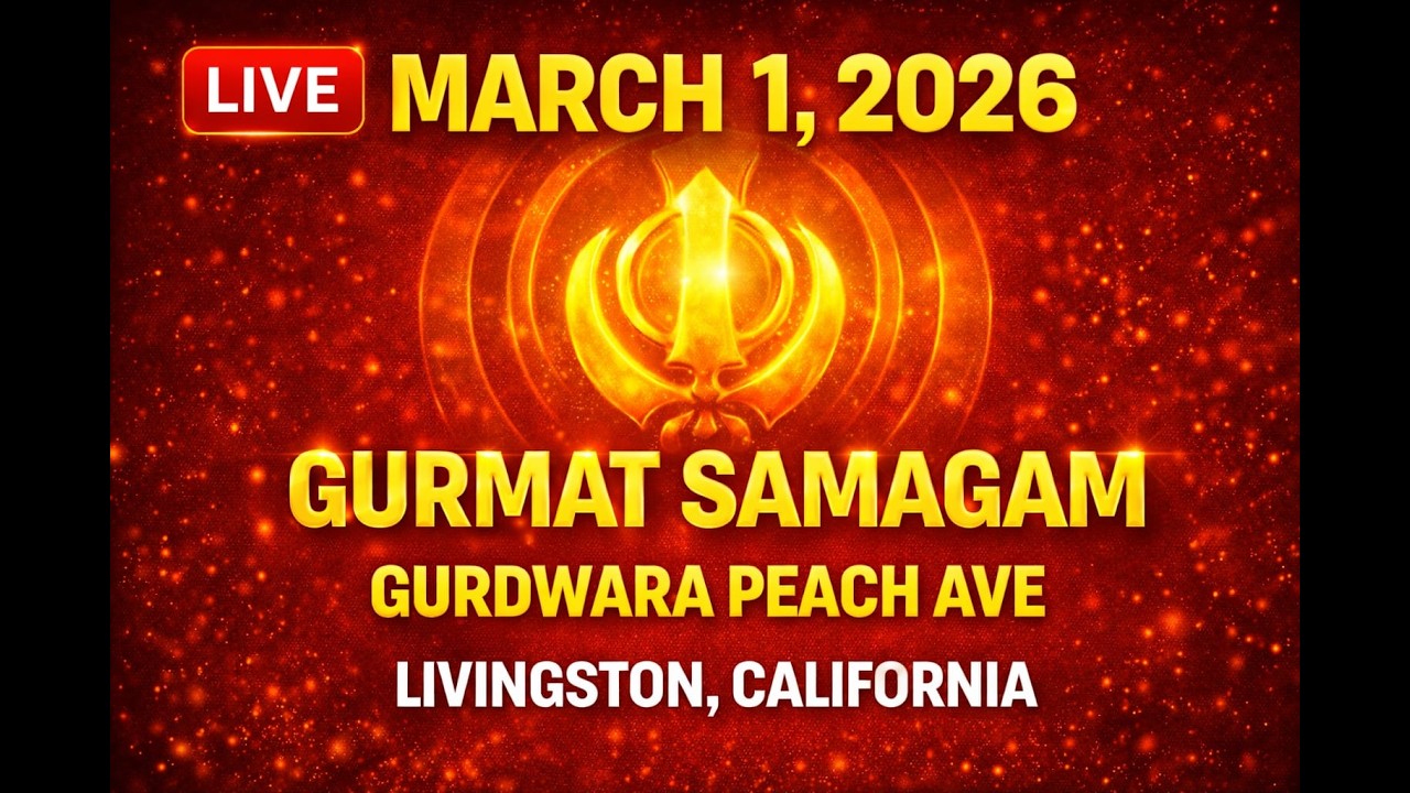🔴Live 2/28/2026 GURMAT SAMAGAM GURDWARA PEACH AVE LIVINGSTON CALIFORNIA