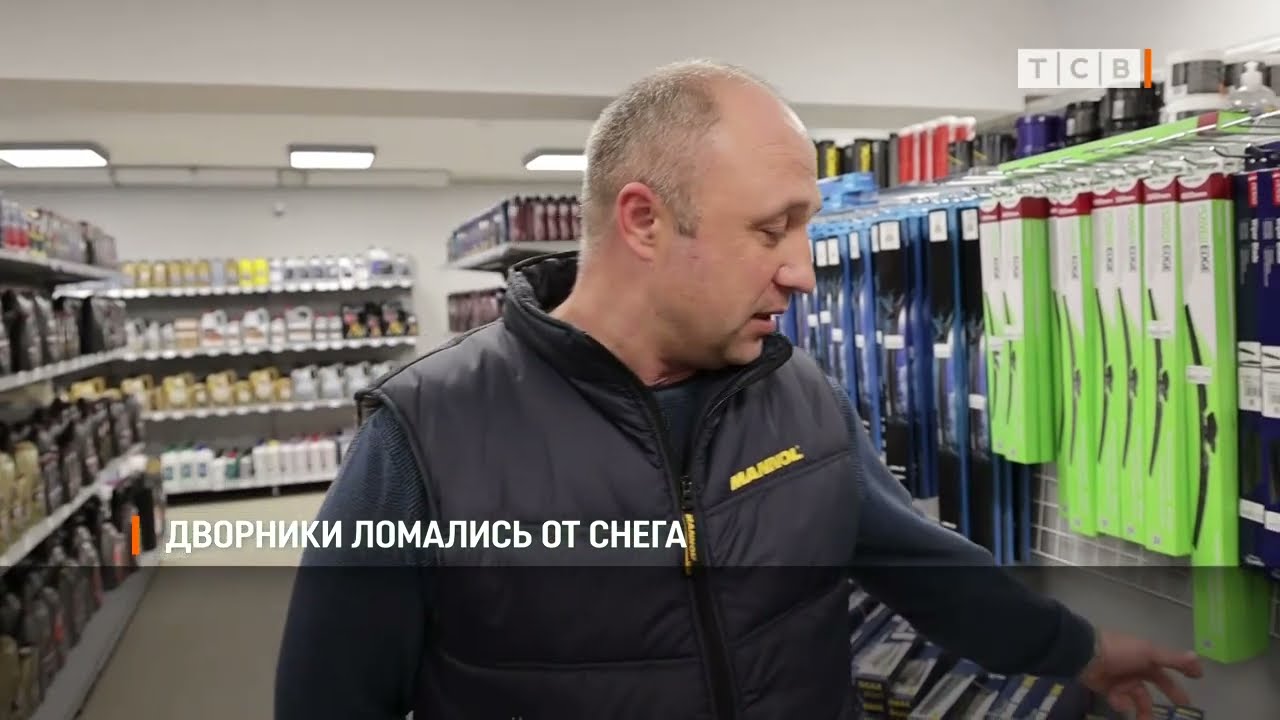 Дворники ломались от снега