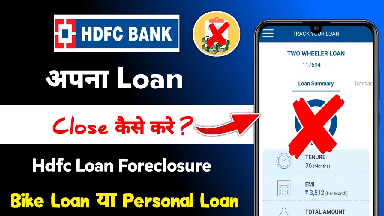 Hdfc Bank Loan Close Kaise Kare | hdfc bank loan foreclosure process 2025 | hdfc bank loan foreclose