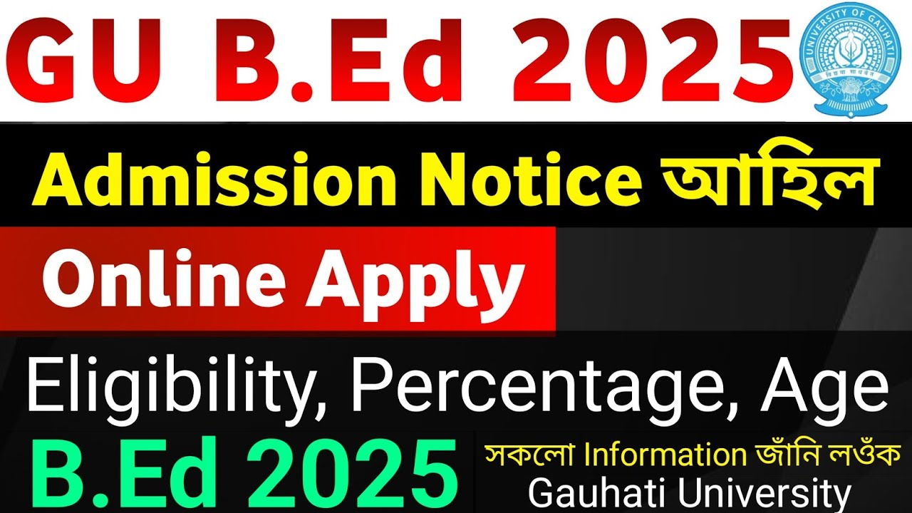 Gauhati University B.Ed Addmission 2025 | Official Notice Out | GU Bed Admission 2025 | GUBEDCET2025