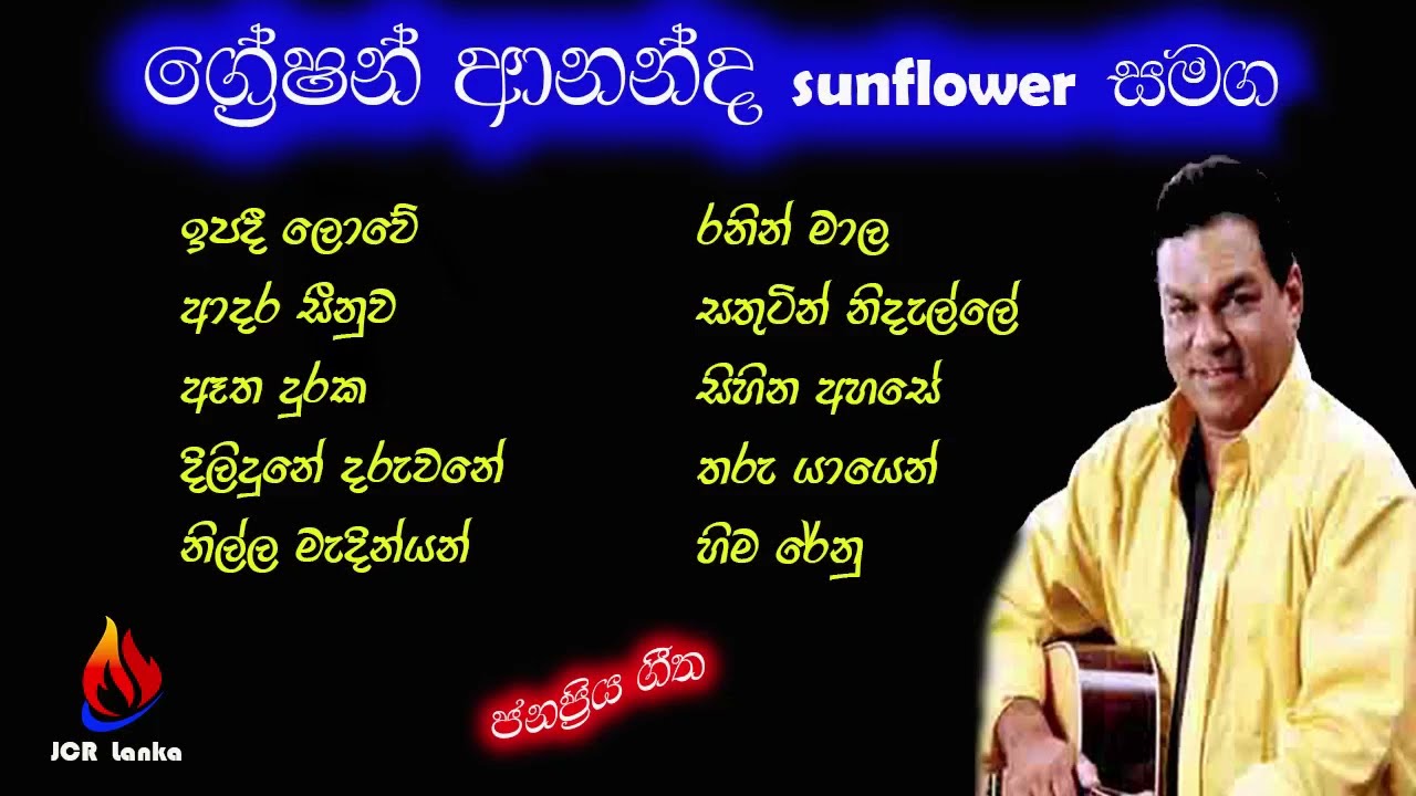 greshan ananda