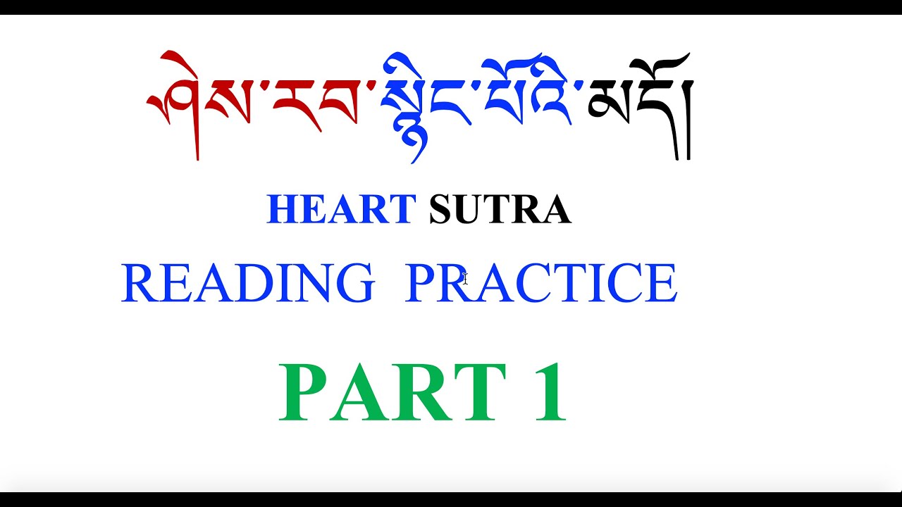Basic Tibetan Reading Part 30