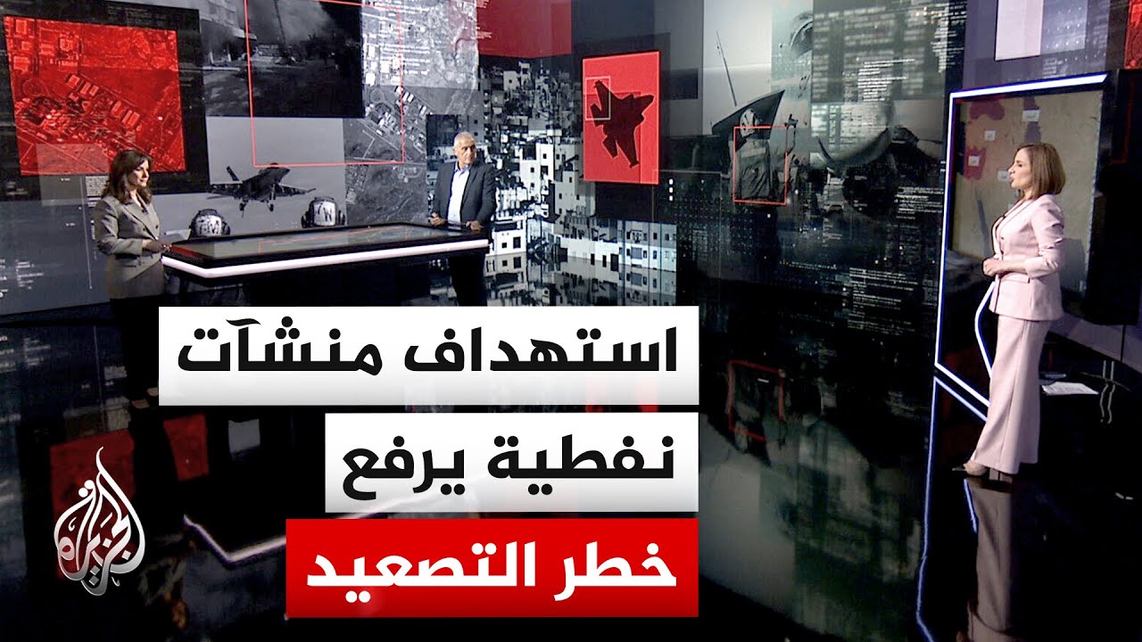 قراءة عسكرية.. اتساع رقعة المواجهة بين إيران وأمريكا وإسرائيل يهدد أمن الخليج والملاحة في هرمز