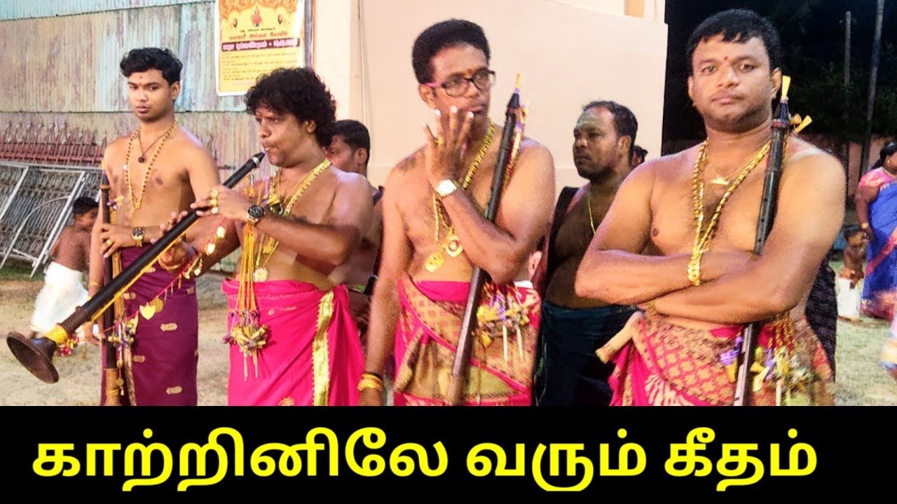P.S.Balamurugan / காற்றினிலே வரும் கீதம்/ Saxophone Brothers Jaffna