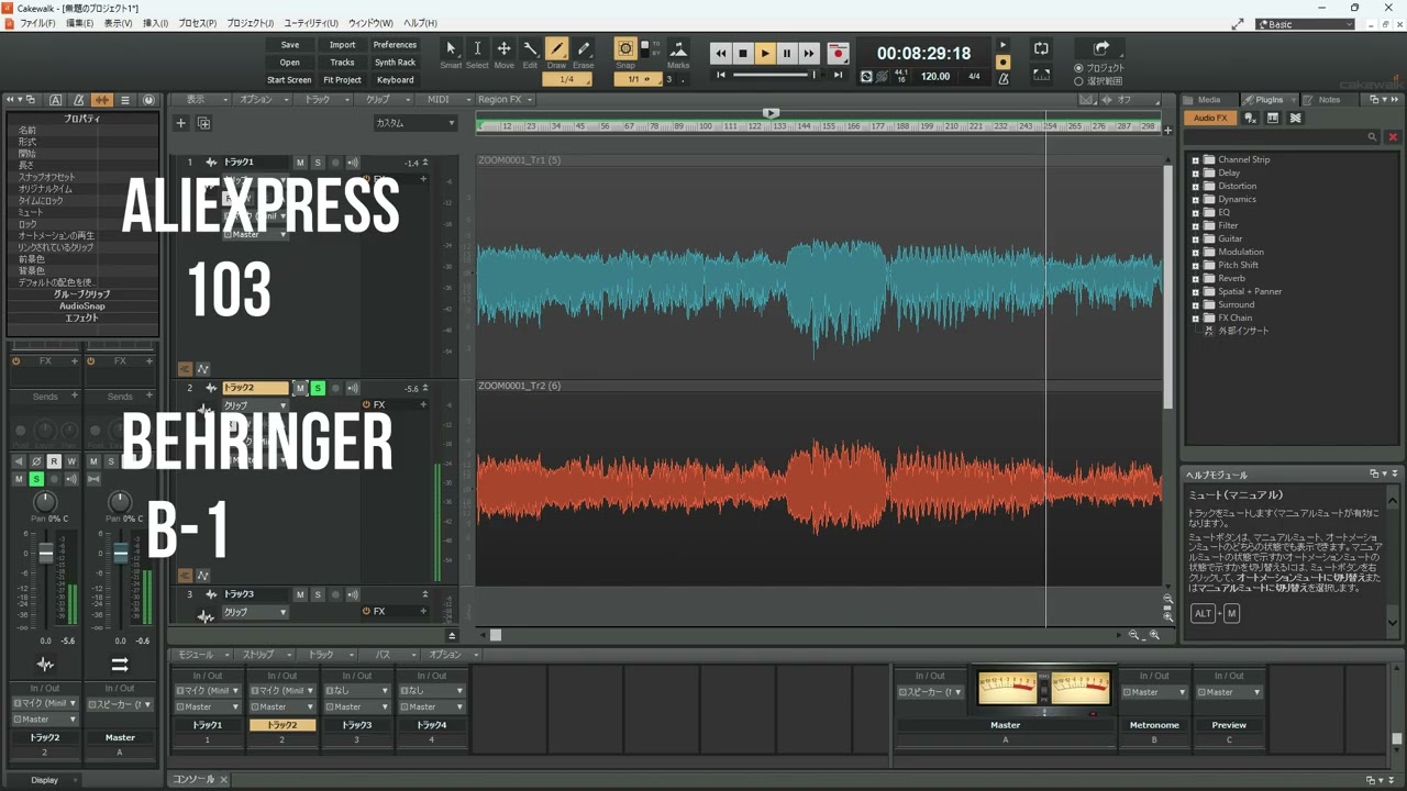 Fake Neumann TLM 103 vs Behringer B-1 | AliExpress Mic Battle!