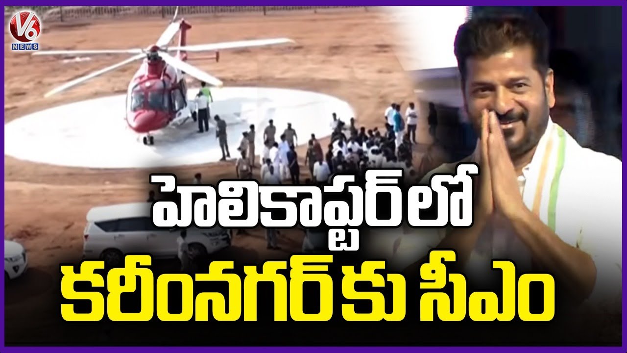 CM Revanth Reddy Entry At Karimnagar Public Meeting | Municipal Elections | V6 News