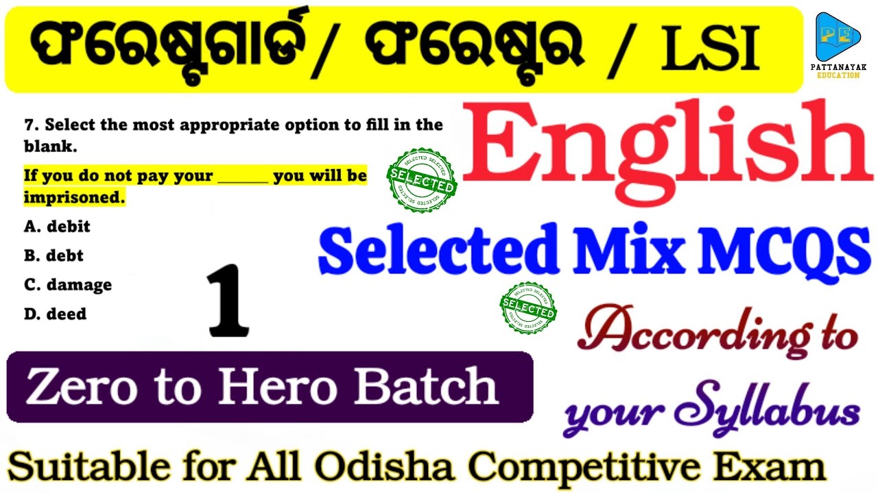 English Grammar Class for Forestguard Forester LSI | English Grammar Selected MCQS  | English