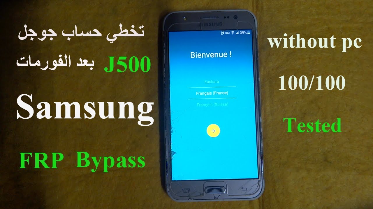 Samsung J5 ( J500) FRP Bypass without pc طريقة تخطي حساب جوجل سامسونغ بعد الفورمات