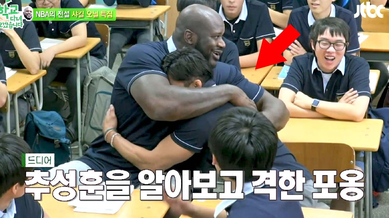 뒤늦게 추성훈을 알아본 샤킬 오닐 리얼 반응