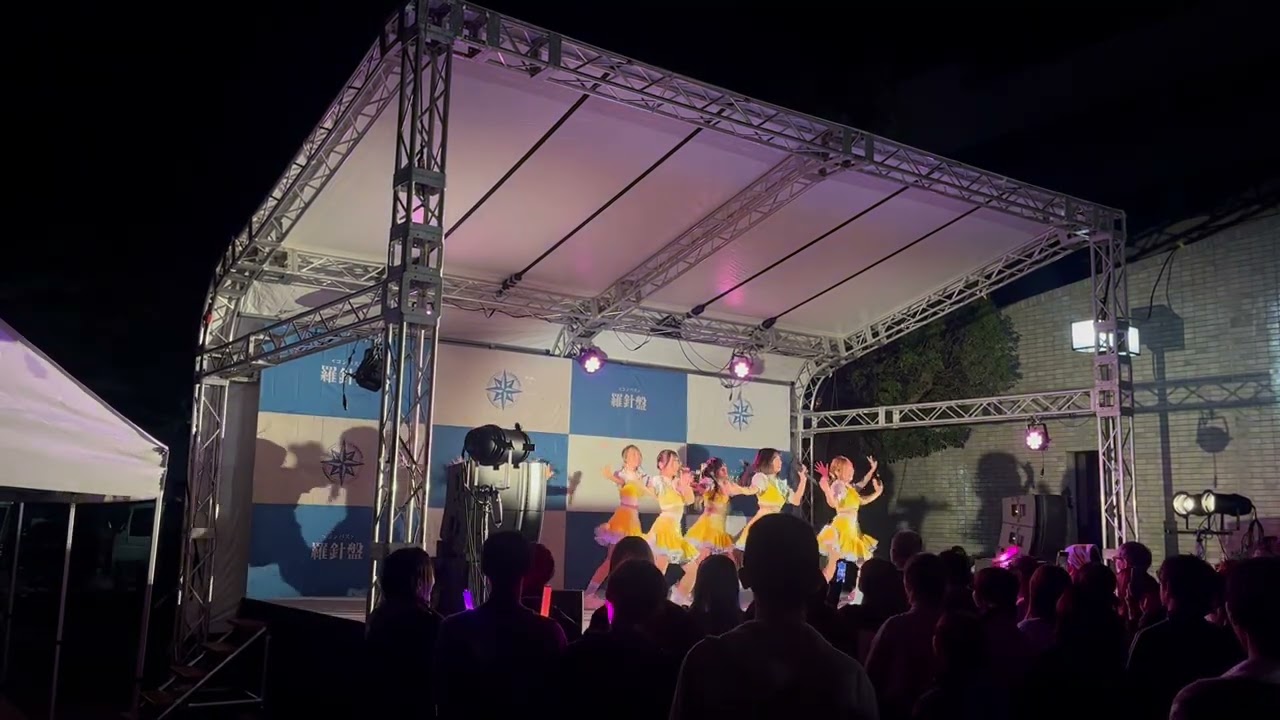 【浜大祭2024】2024年11月4日 第74回浜大祭2日目 後夜祭 恋予知♡みらーじゅ 野外ステージ(MC無し)【下手ヒキ】