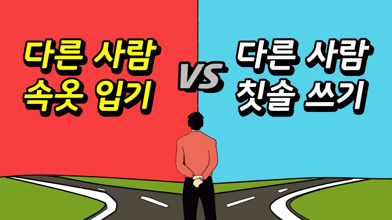 밸런스게임 질문 - 세상에서 가장 어려운 선택  TOP 12