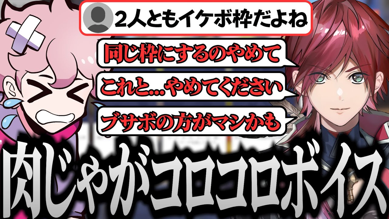 【オーバーウォッチ2】ローレンリスナー褒められたと思ったら、ローレン本人に好き放題言われるシスコ【 ローレン・イロアス / ふらんしすこ 】