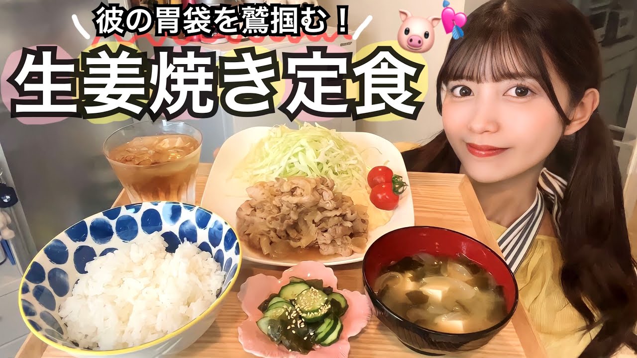 旦那さんの為に生姜焼き作りながら、夫婦で誕生日ディズニーに行った時のお話する🐷🍳