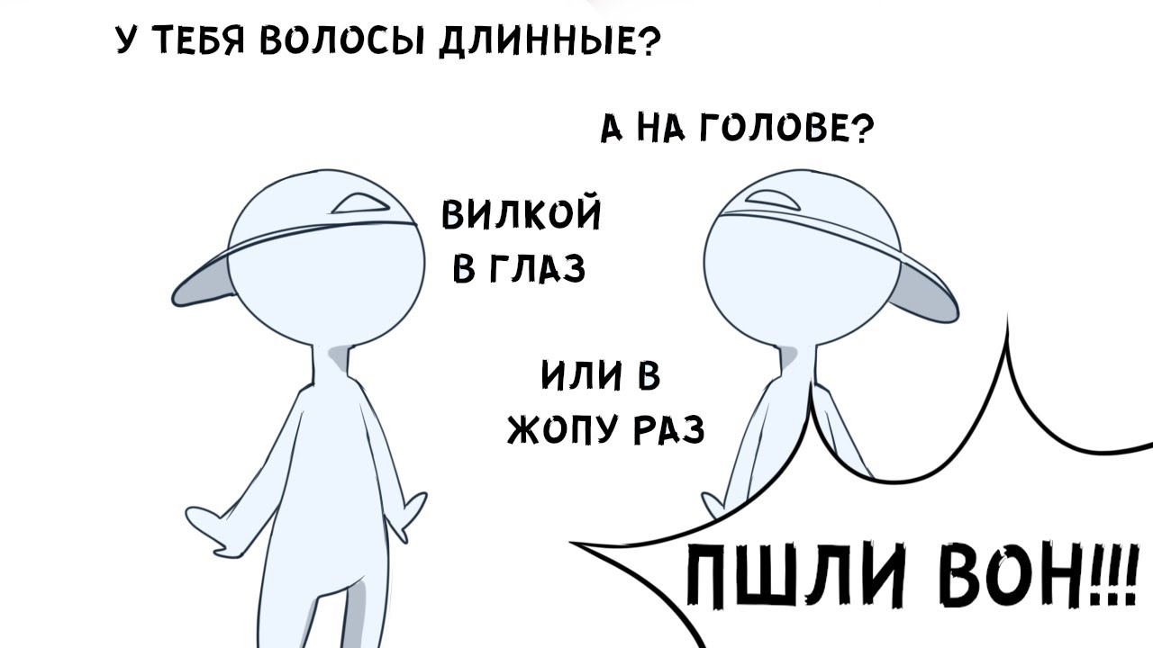 ИСТОРИИ ПРО ТУПЫХ ДЕТЕЙ