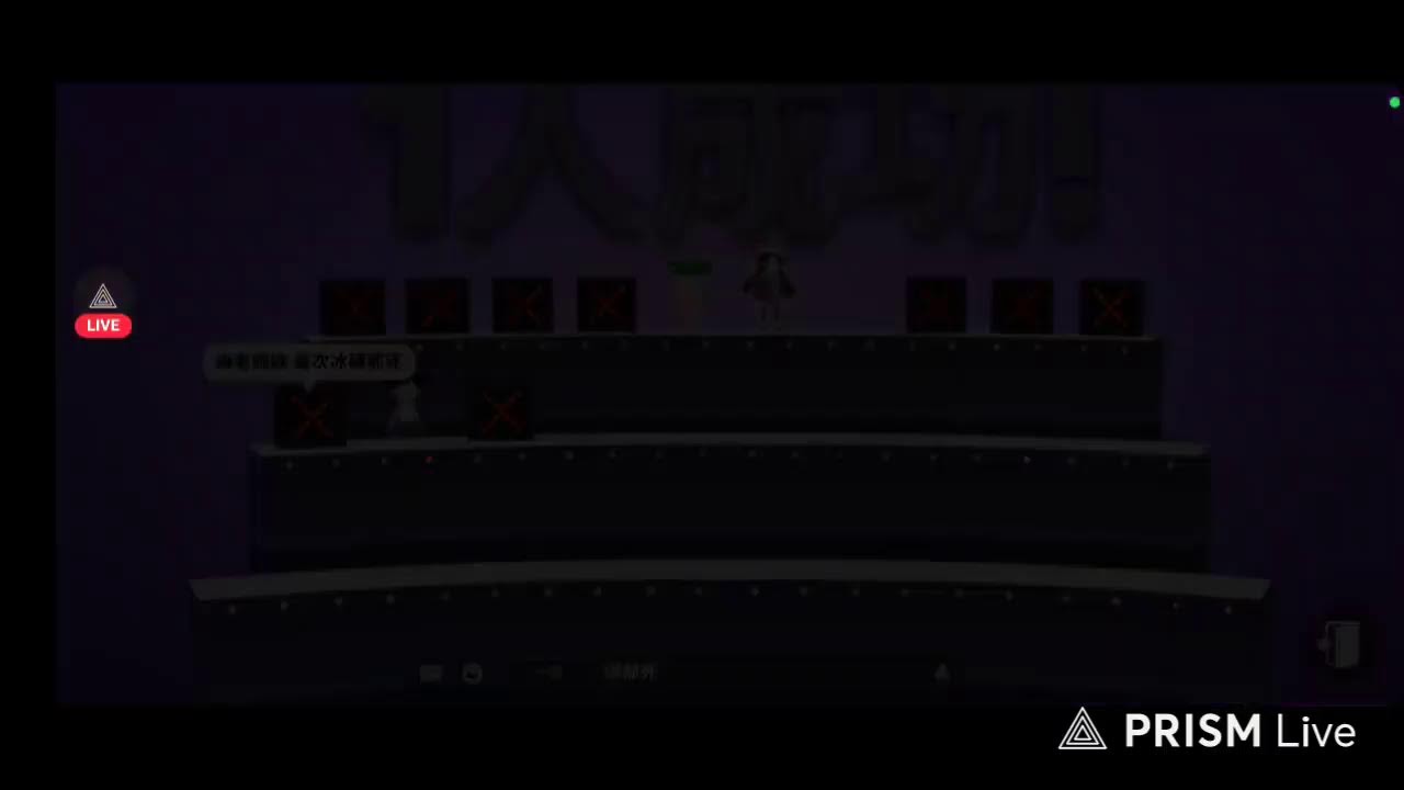 無聊來直播，一樣可以加天天好友