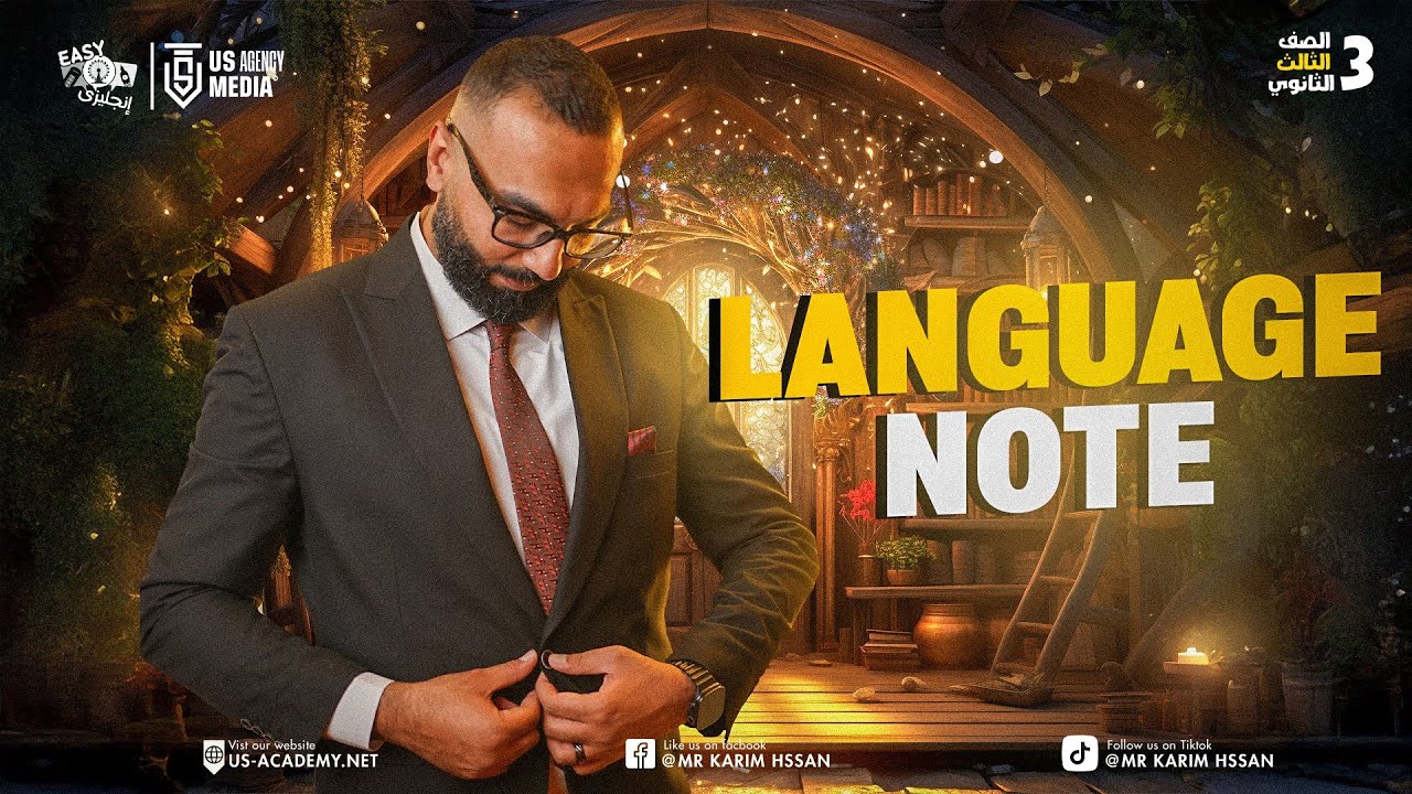 language notes | senior 3  | كريم حسان