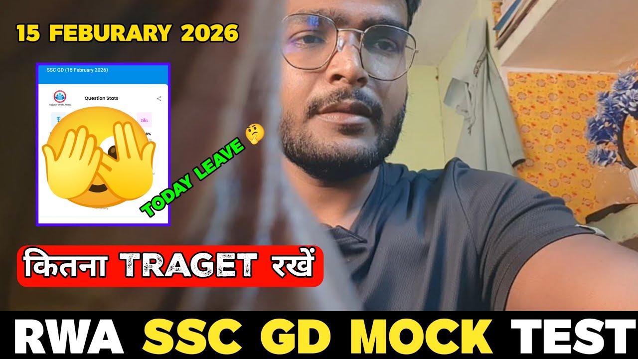 RWA SSC GD Mock Test Analysis || MY Score 🤔 || Level 15 February Sunday 