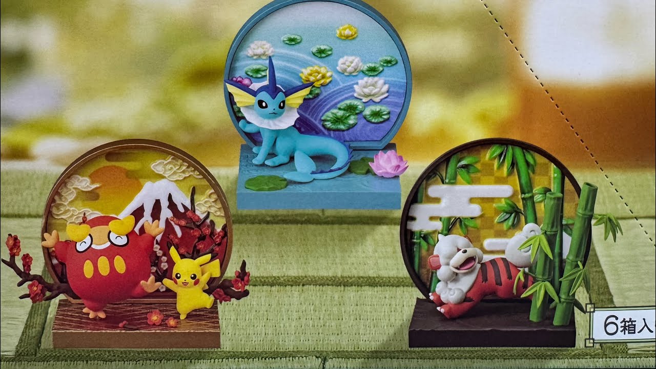 ポケモン　リーメント　和の窓　コレクション