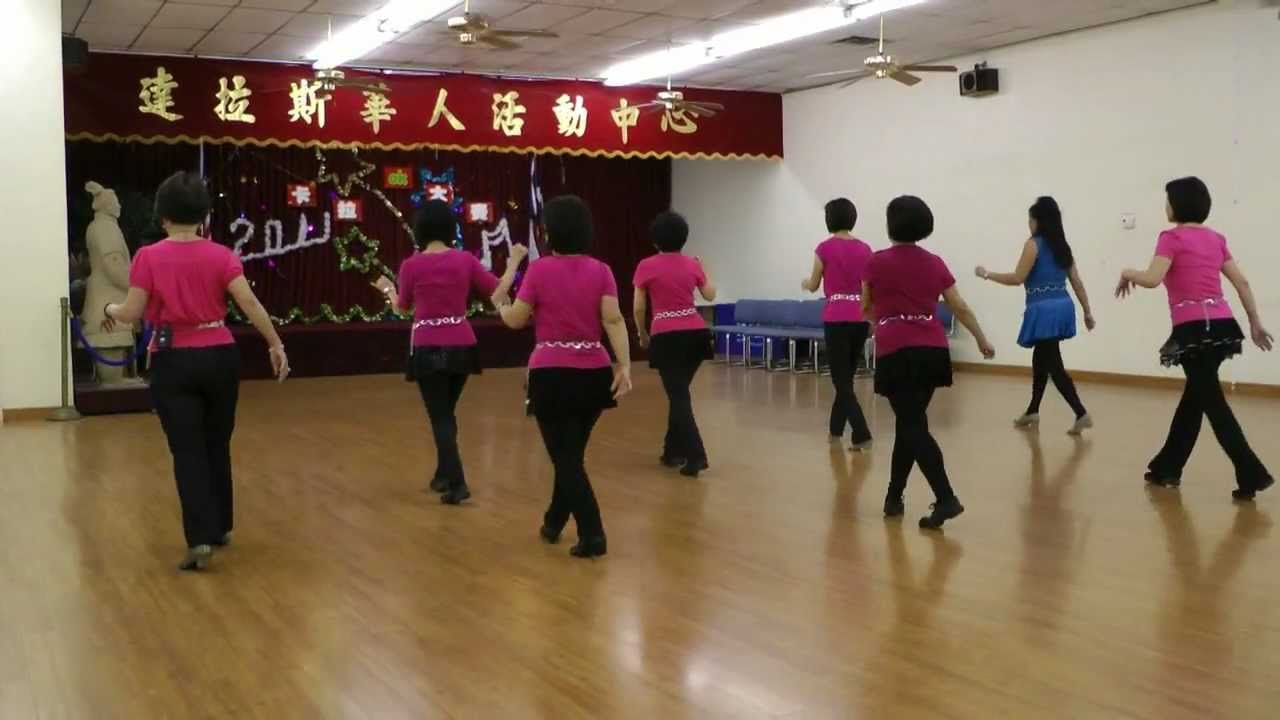If You Were Mine -Line Dance (Demo & Teach)
