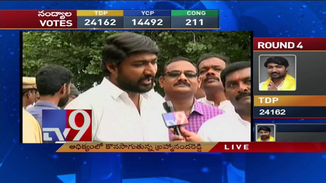 Will win Nandyala Bypoll by a big margin - Brahmananda Reddy - TV9