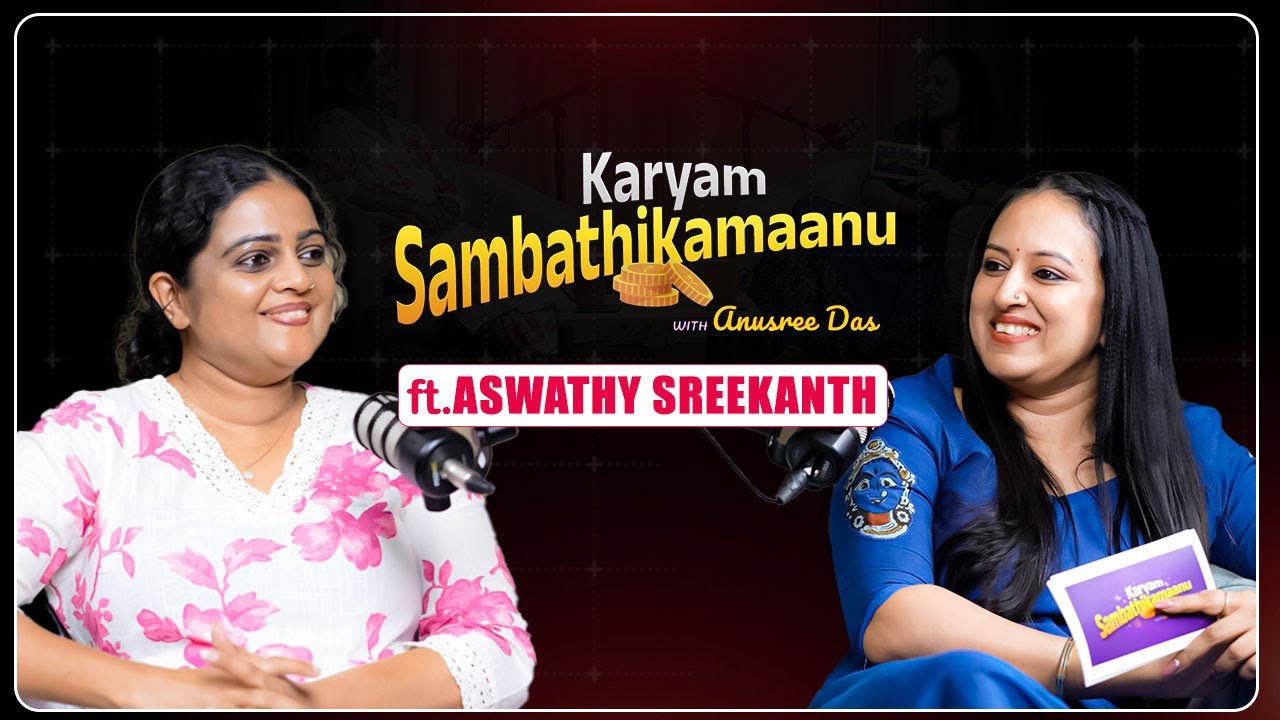 Karyam Sambathikamaanu With Anusree Das | Ft Aswathy Sreekanth