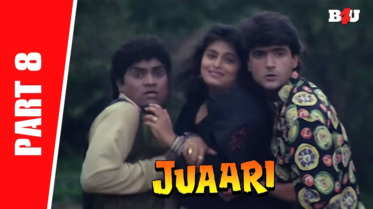 Juaari (1994) | Part 8 | Dharmendra, Armaan Kohli, Johnny Lever, Shilpa Shirodkar | Full HD