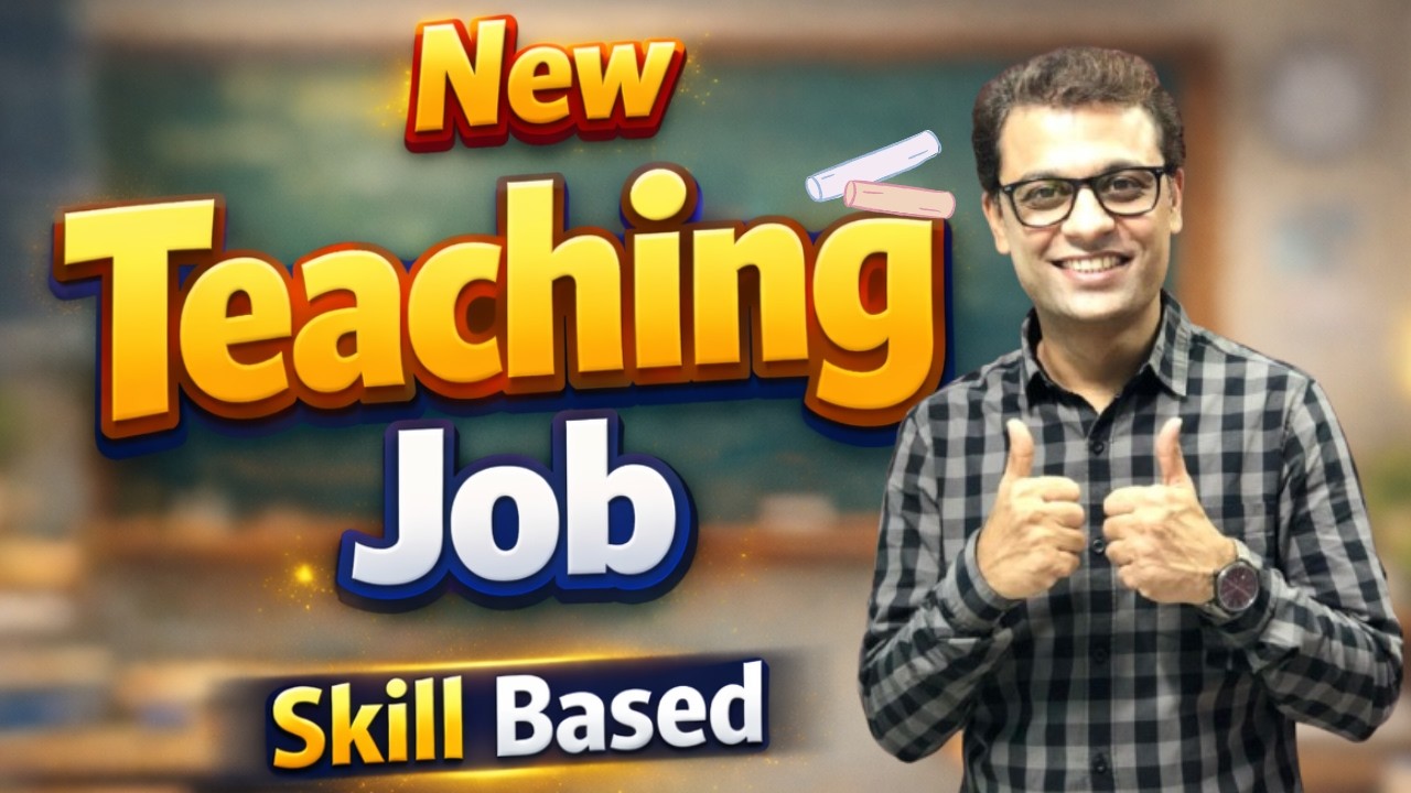 Teaching Job for Skilled Candidates भर्ती | New Update 2026