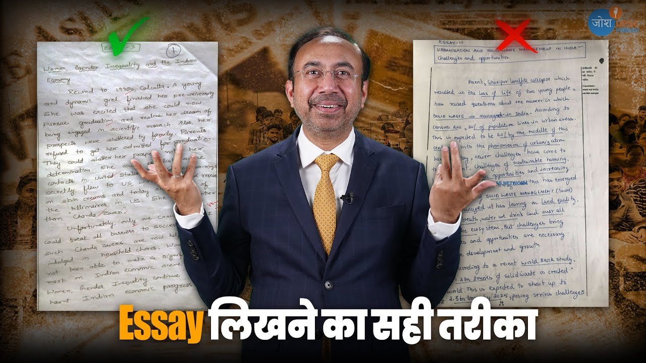The correct way of  UPSC Essay Writing | Not everyone know this essay trick|  Khans Sir