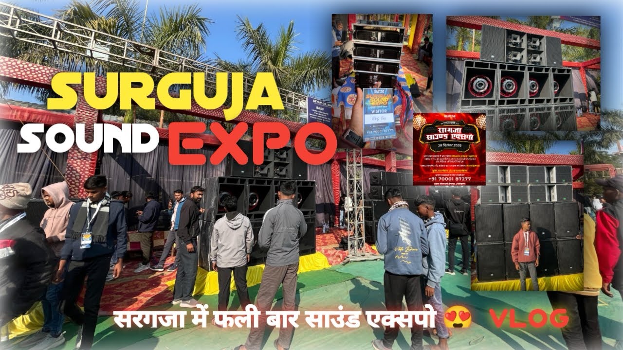 Surguja sound expo💥gss pura Ambikapur hila diya🔥Surguja pe phli bar😍/#dj #expo #gss 