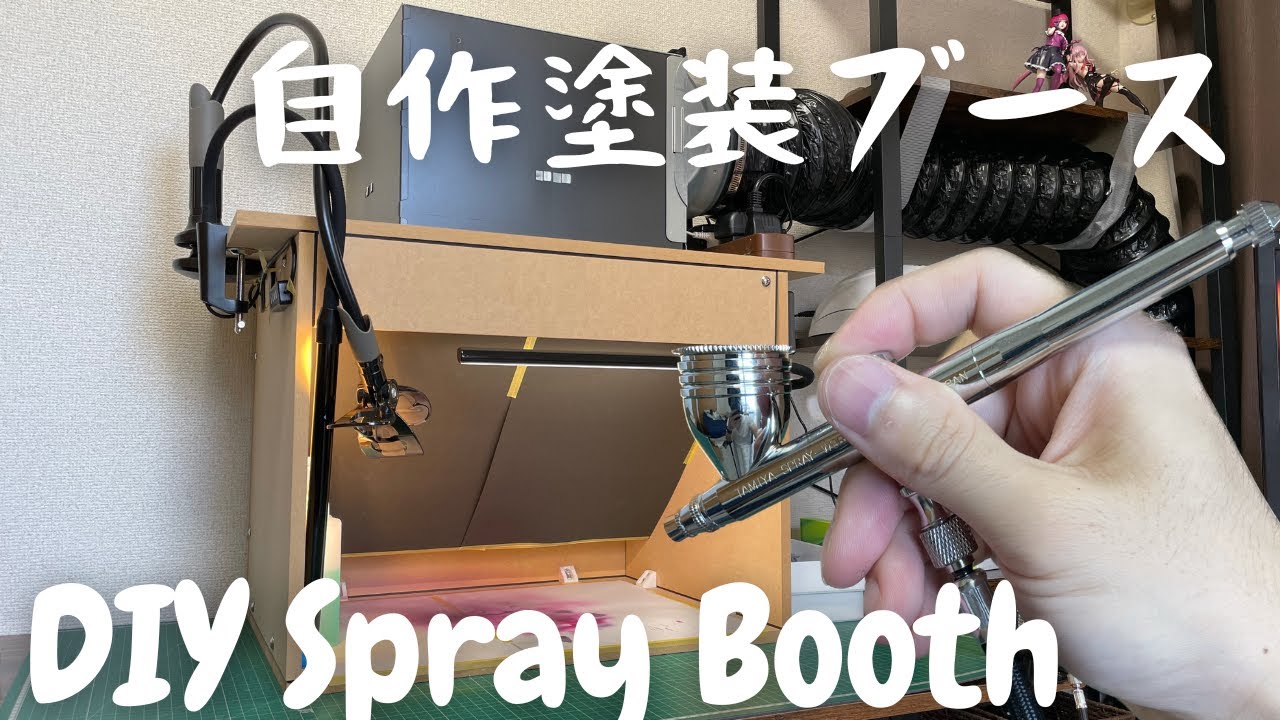 How to make a DIY Spray Booth for Air Brush Painting
