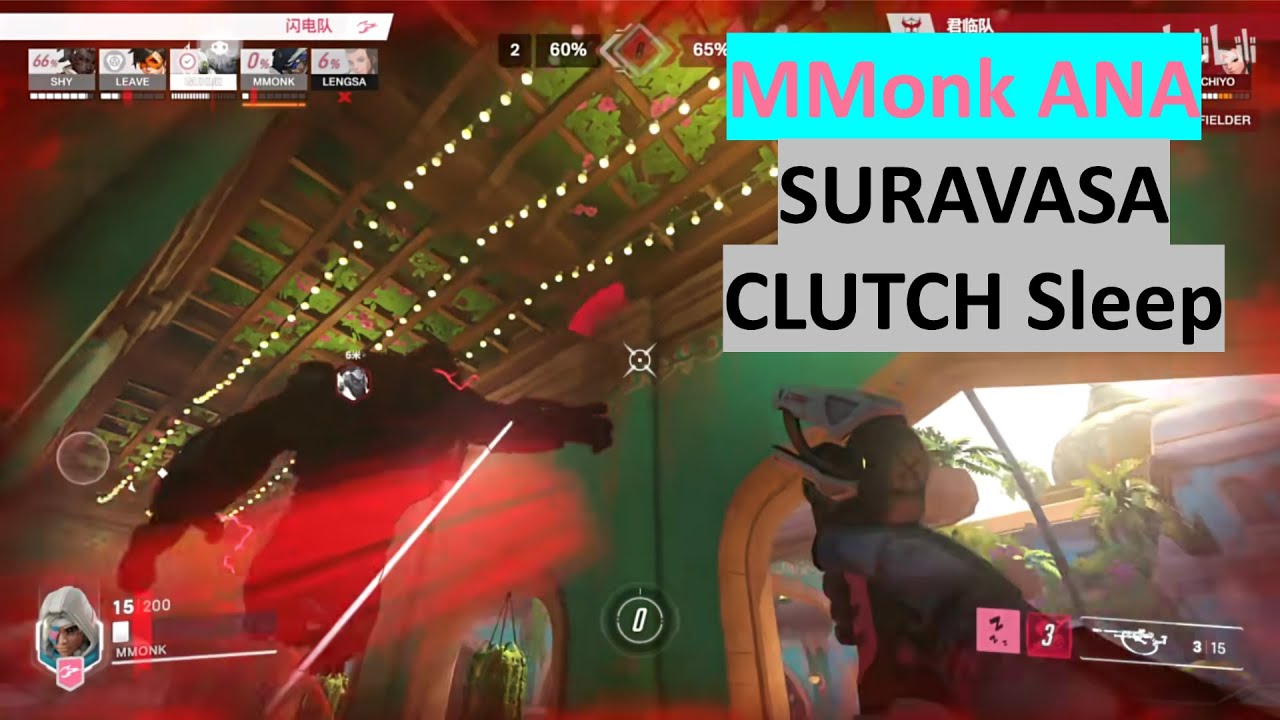 MMONK ANA CLUTCH POV on Suravasa Overwatch League Playoff Hangzhou Spark vs Atlanta Reign