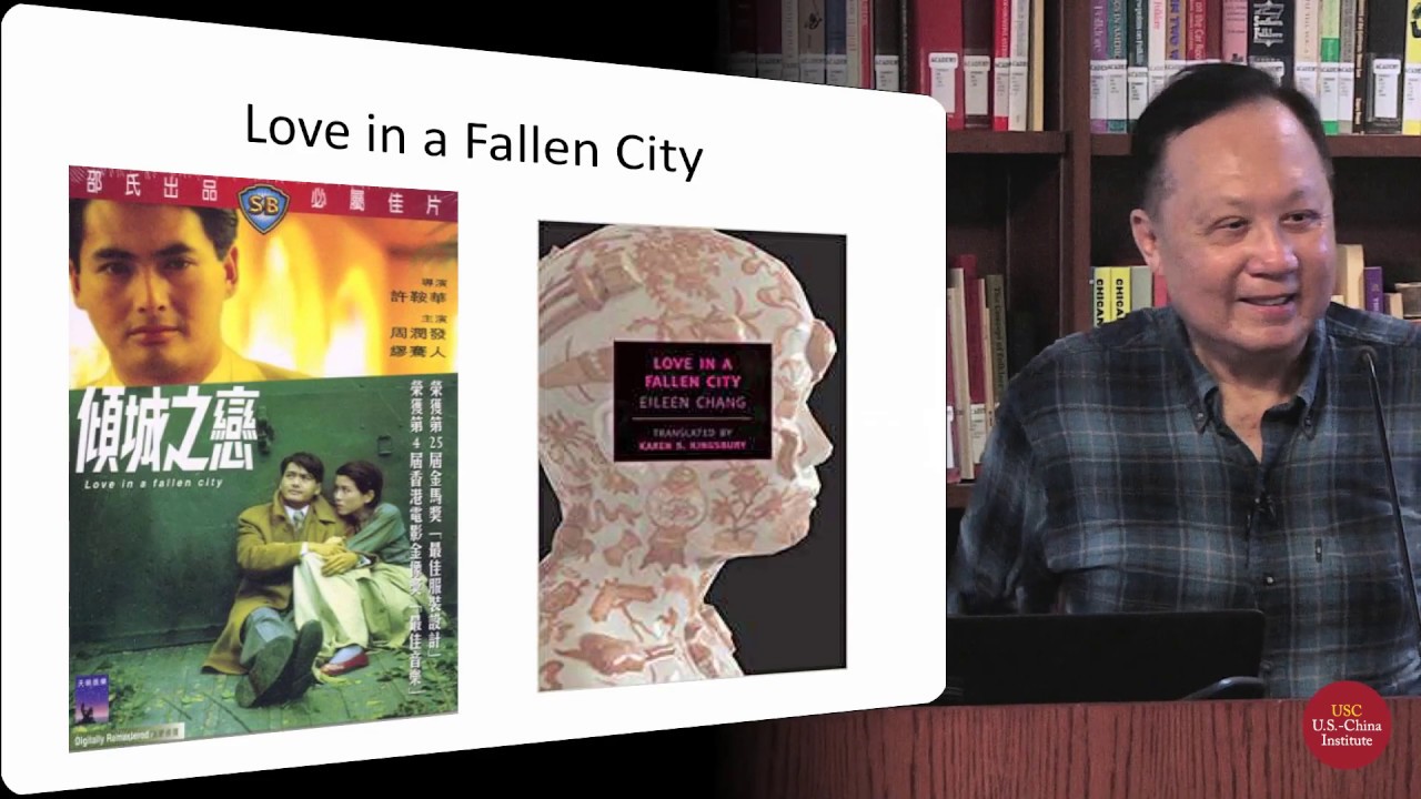 Eileen Chang&rsquo;s Sea Burial And Special Collection At USC East Asian Library