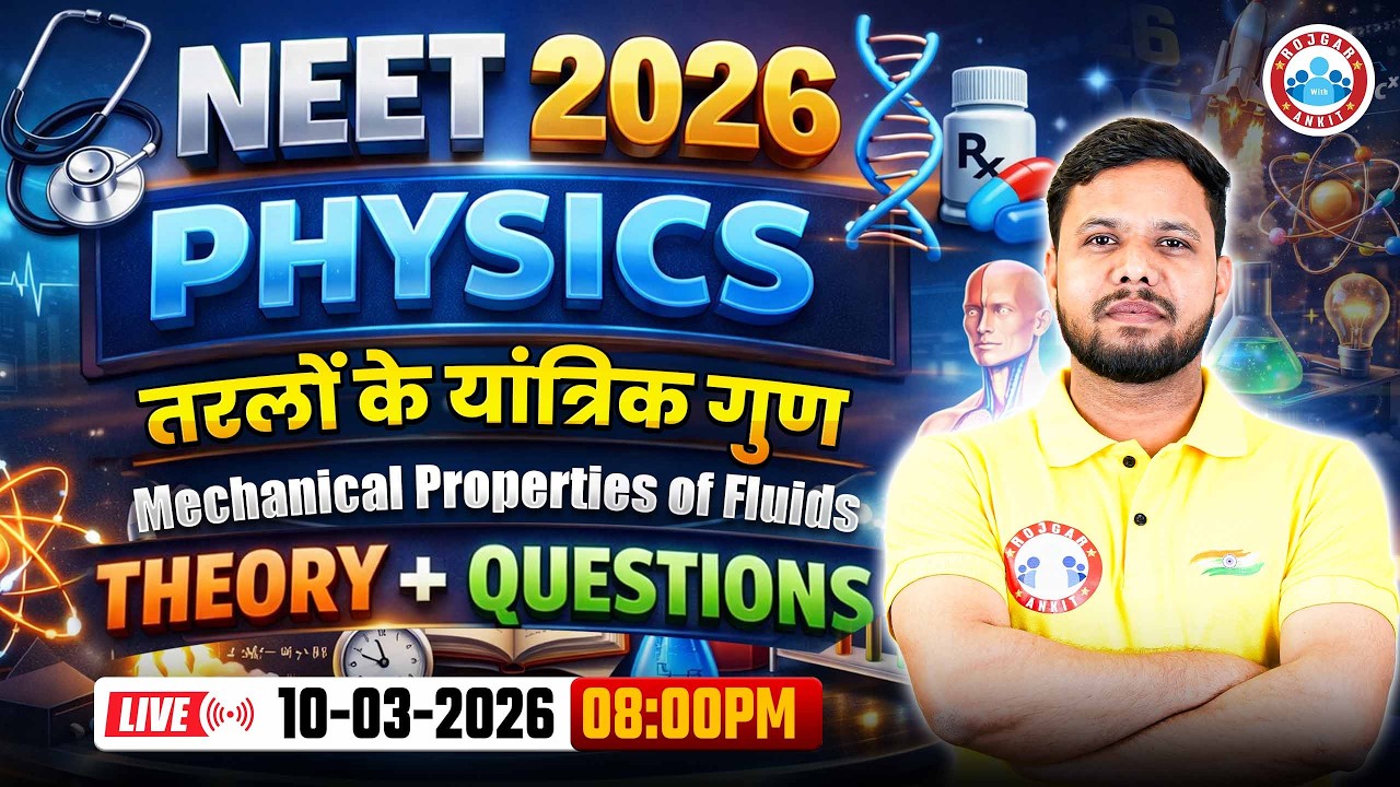 NEET Physics Mechanical Properties of Fluids | तरलों के यांत्रिक गुण | Class 11th NEET 2026 Physics