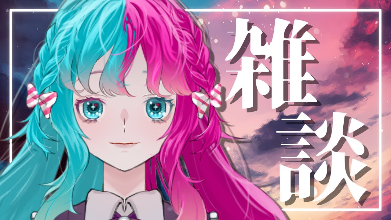 【雑談】 飯食べ 【結リル / Musubi Lilou】