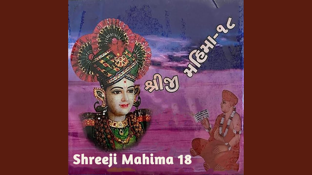 Madan Manohar Murti Re