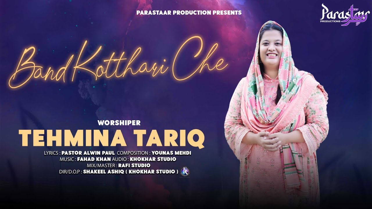 NEW MASIHI GEET || BAND KOTTHARI CHE || TEHMINA TARIQ || PARASTAAR PRODUCTIONS || 2023