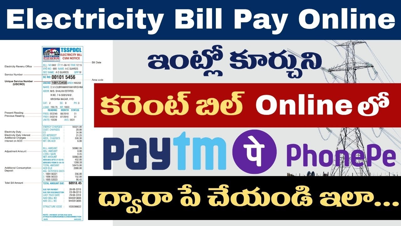 PhonePe vs Paytm Which is BEST for Paying Electricity Bills