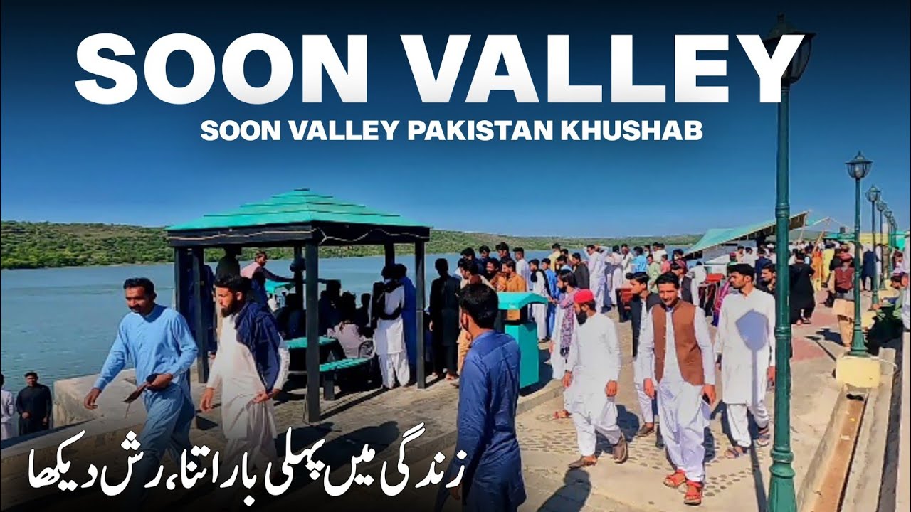 Wadi Soon Sakesar Khushab | Soon Valley | Soon Sakesar Valley Khushab