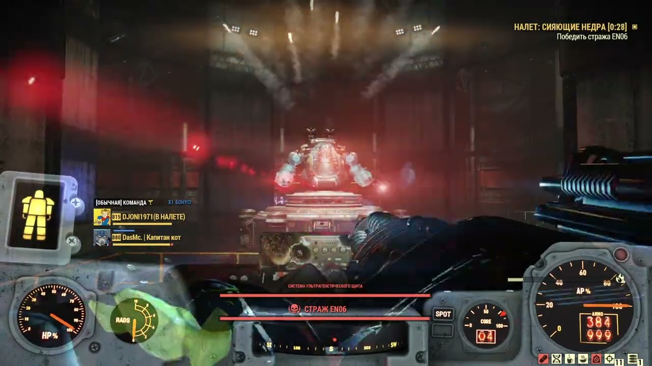 Зацените, как я играю в Fallout 76, c  билдом от Evilgood