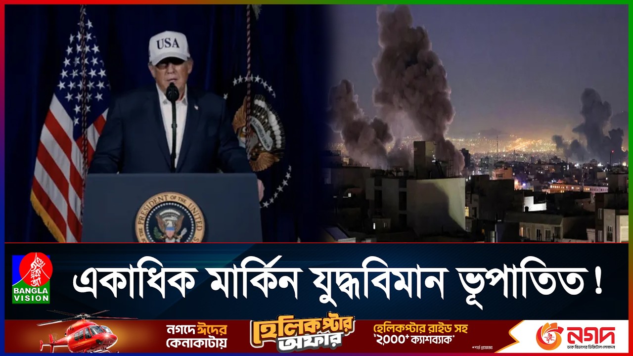 সৌদির বৃহত্তম তেল শোধনাগার ও কুয়েতের মার্কিন দূতাবাসে ইরানের ডাবল স্ট্রাইক!