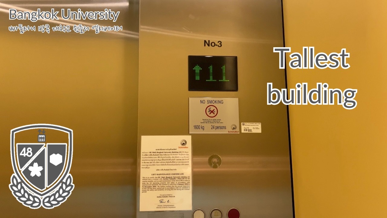 R01 | Bangkok University, Pathumthani | Schindler Traction Elevators | Building A5