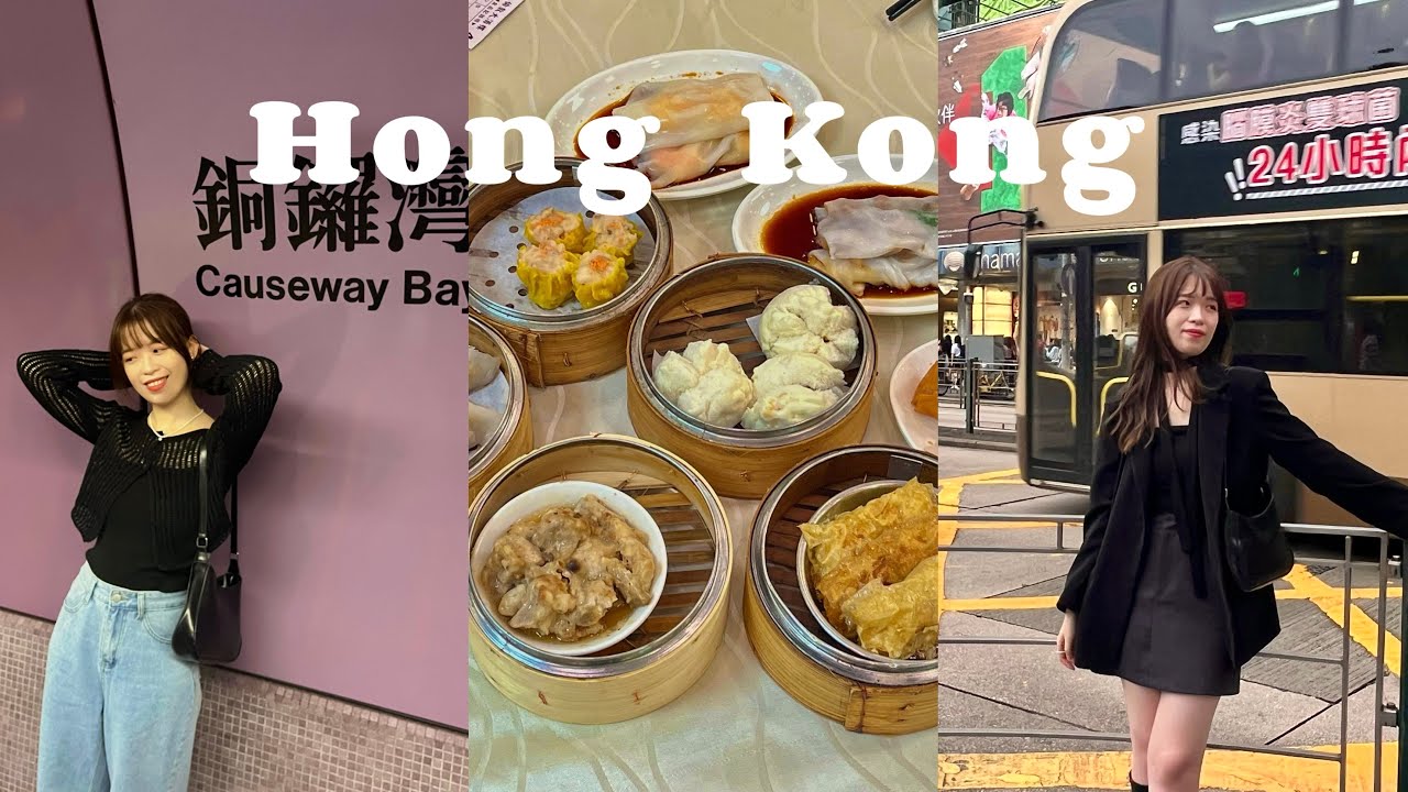 Hong Kong Vlog | 香港四天三夜🇭🇰 華嫂冰室 金華冰廳 倫敦大酒樓