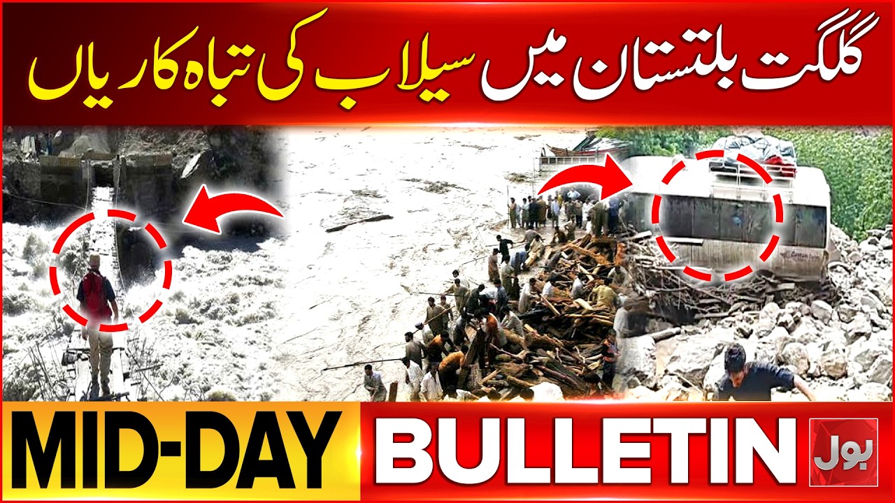 Flood Risk Across Pakistan | Monsoon 2026 | Massive Rains | Bol News Bulletin