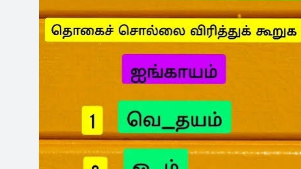 Ramachandran--official is live