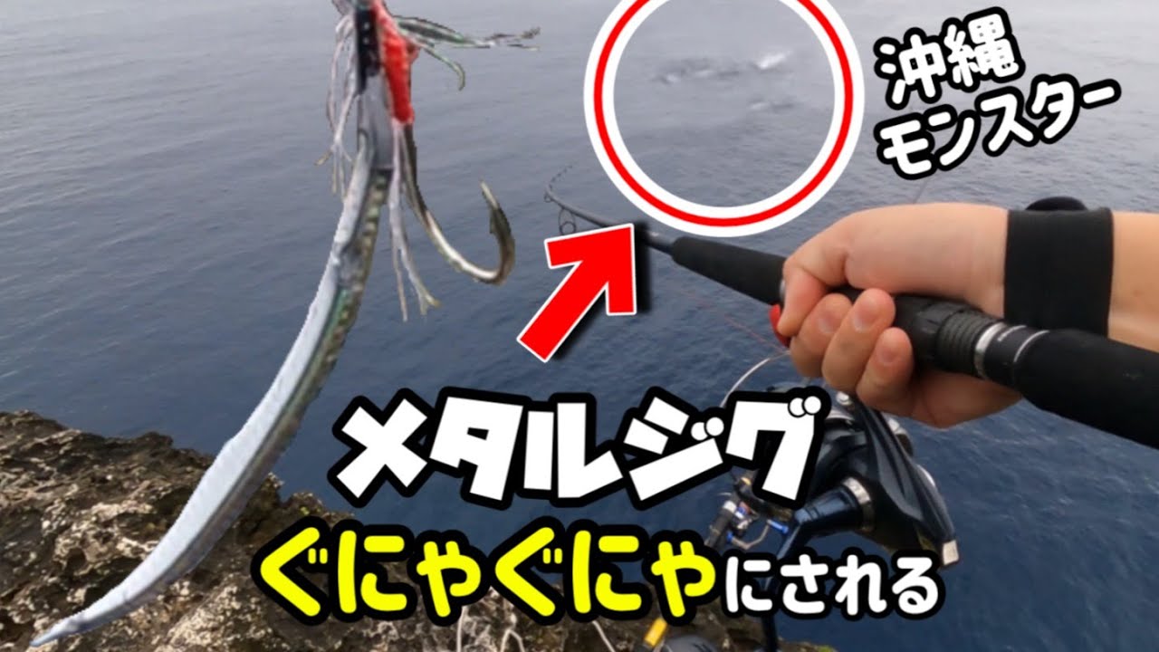 宮古島の春に釣れる魚とは！？