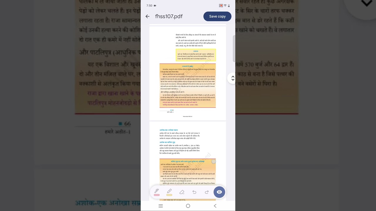 History class 6 chapter 7 ncert in detail line by line