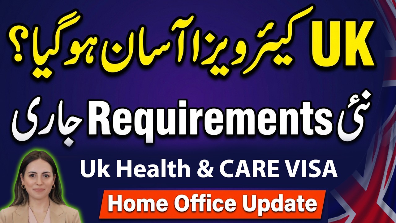 UK Health Care Worker Visa 2026 Complete Guide &mdash; Eligibility, Salary Requirements, and Scams