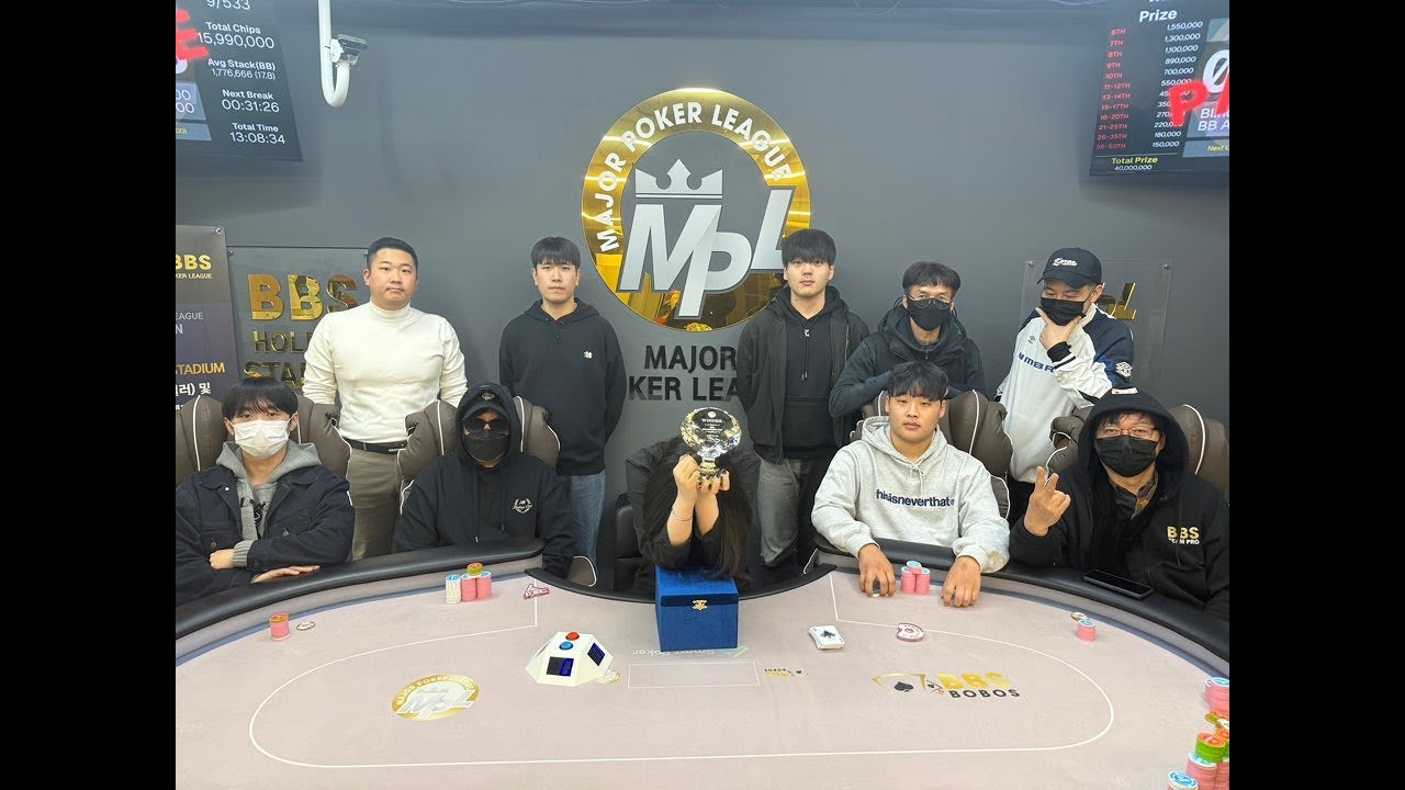 MPL  CHAMPIONS CUP D-2 FINAL 03월 02일